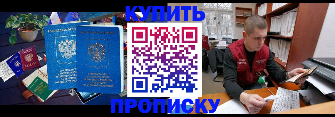 регистрация для дет. сада в Перми