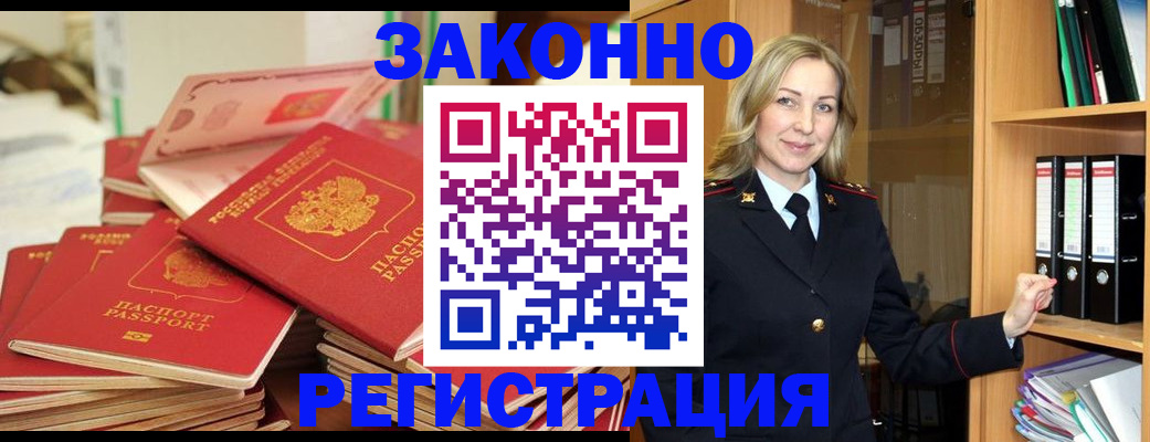 форма 3 в Перми