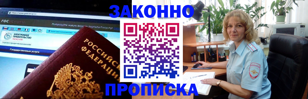 найти адрес прописки в Перми